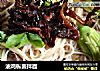油鸡枞菌拌面的做法