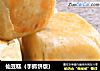 仙豆糕（手抓饼版）的做法