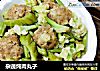杂蔬炖肉丸子的做法