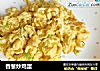 香葱炒鸡蛋的做法