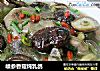峨参香菇炖乳鸽的做法