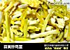 蒜黄炒鸡蛋的做法