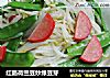 红肠荷兰豆炒绿豆芽的做法
