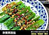 秋葵蒸粉丝的做法