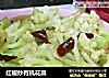 红椒炒有机花菜的做法