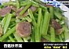 香肠炒芹菜的做法