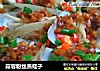 蒜蓉粉丝蒸蛏子的做法