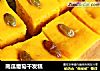 南瓜葡萄干发糕的做法