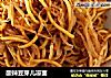 酸辣豆芽儿凉面的做法