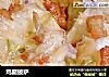 鸡腿披萨的做法