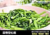 蒜香空心菜的做法