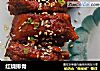 红烧排骨的做法