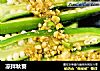 凉拌秋葵的做法