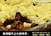 免烤箱不上火的快手孩子版牧羊人派的做法