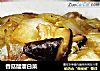 香菇醋溜白菜的做法