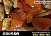红椒炒鸡胸肉的做法