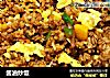 酱油炒饭的做法