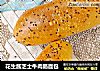花生酱芝士牛肉肠面包的做法
