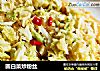 圆白菜炒粉丝的做法