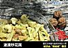 油渣炒花菜的做法