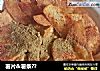 薯片＆薯条？的做法