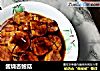 酱烧杏鲍菇的做法