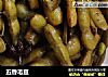 五香毛豆的做法
