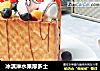 冰淇淋水果厚多士的做法