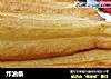 炸油条的做法