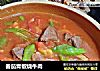 番茄青椒烧牛肉的做法