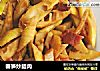 春笋炒腊肉的做法