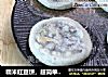 糯米红豆饼，超简单甜品，无需揉面，超喜欢这种软软糯糯的甜品！的做法