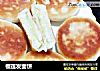 榴莲发面饼的做法