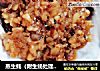 蒸生蚝（附生蚝处理方法）的做法