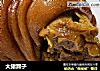 大猪蹄子的做法