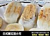 日式蜜红豆小方的做法
