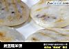 纳豆糯米饼的做法