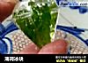 薄荷冰块的做法