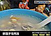 鲜莲子乌鸡汤的做法