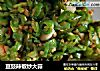 豆豉辣椒炒大蒜的做法