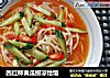 西红柿黄瓜捞凉饸饹的做法