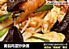 番茄鸡蛋炒杂菌的做法