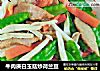 牛肉庚白玉菇炒荷兰豆的做法