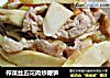 榨菜丝五花肉炒鞭笋的做法