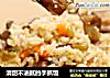清甜不油腻的手抓饭的做法