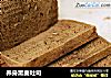养身黑麦吐司的做法