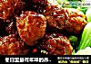 冬日里最有年味的养生菜------迷你四喜丸子的做法