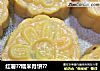 红薯??糯米月饼??的做法