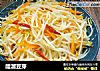 醋溜豆芽的做法