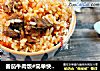 番茄牛肉饭#简单快手餐#的做法